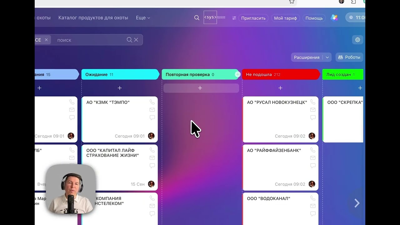 Обзор: Охотник + Продавец